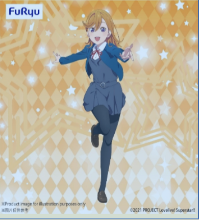 PRE-ORDER Love Live! Superstar!! SSS Figure - Kanon Shibuya