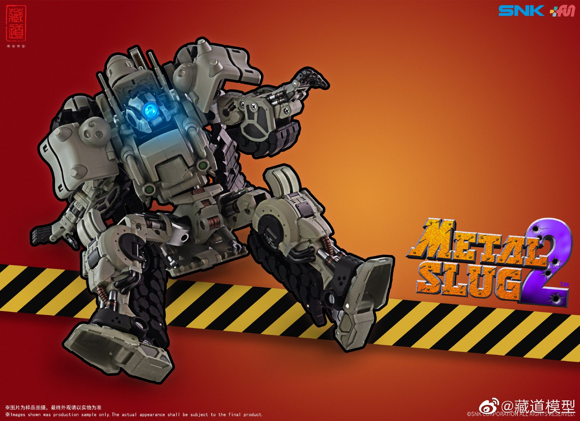 PRE-ORDER Metal Slug Super Vehicle