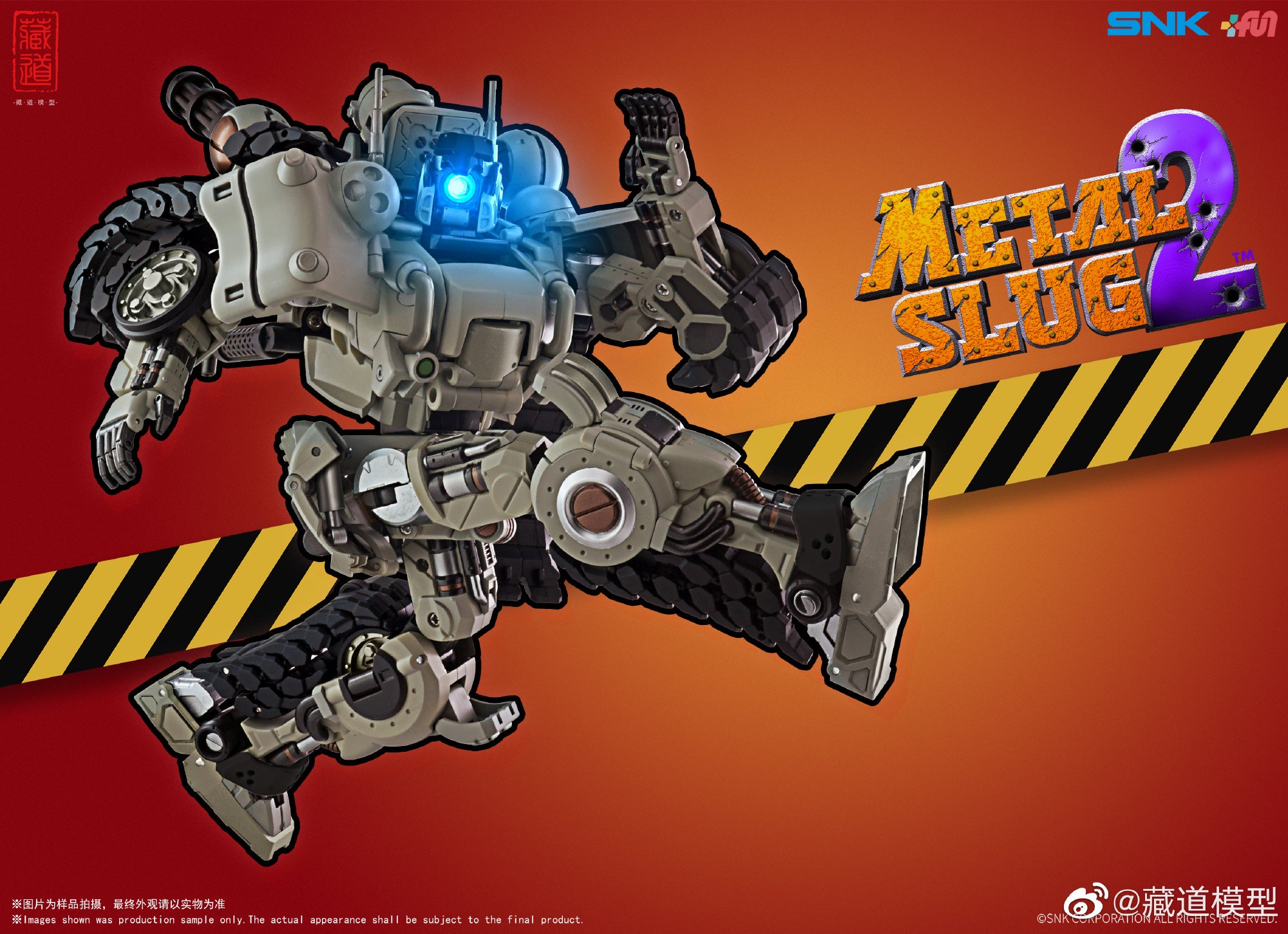 PRE-ORDER Metal Slug Super Vehicle