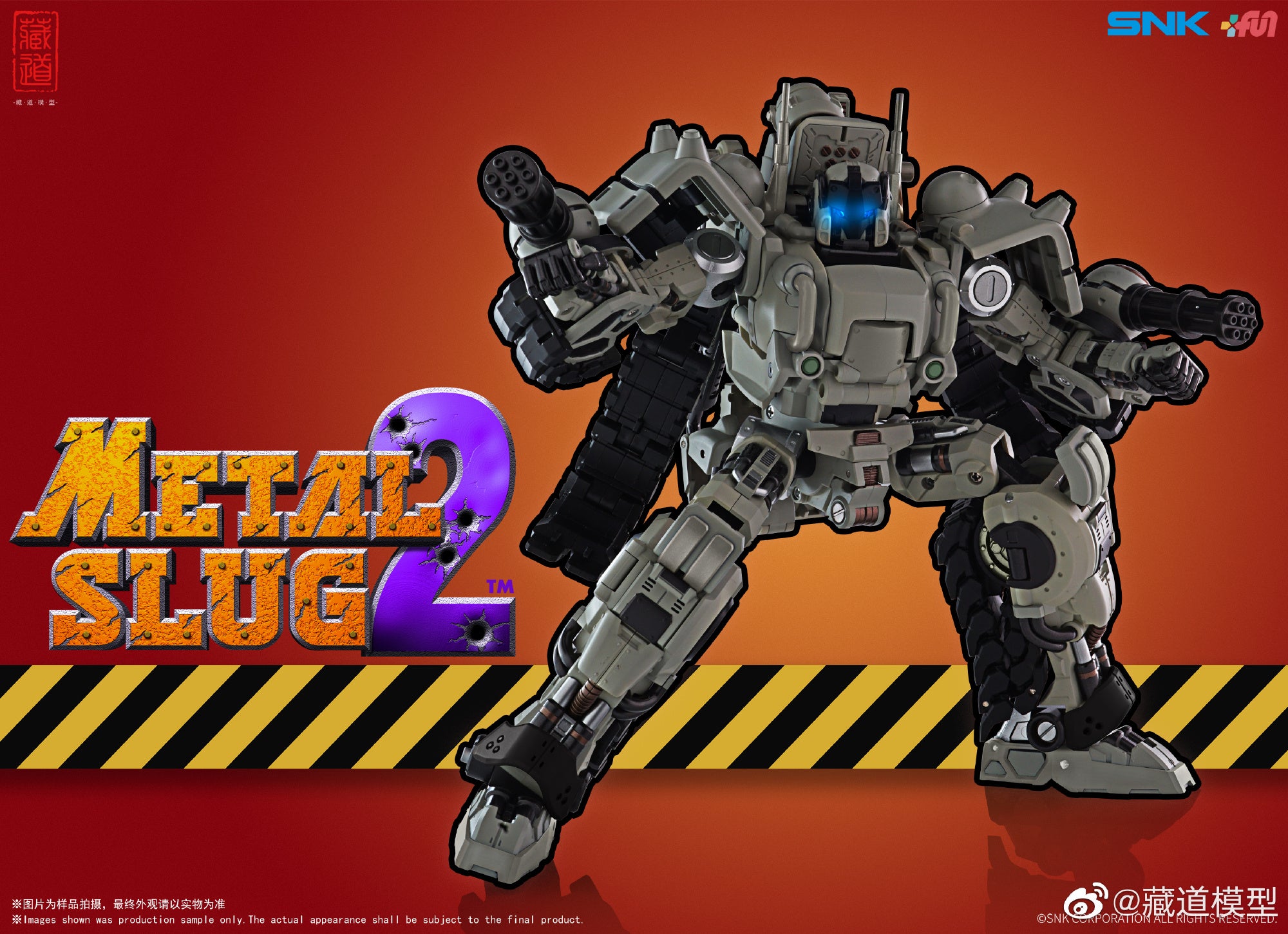 PRE-ORDER Metal Slug Super Vehicle