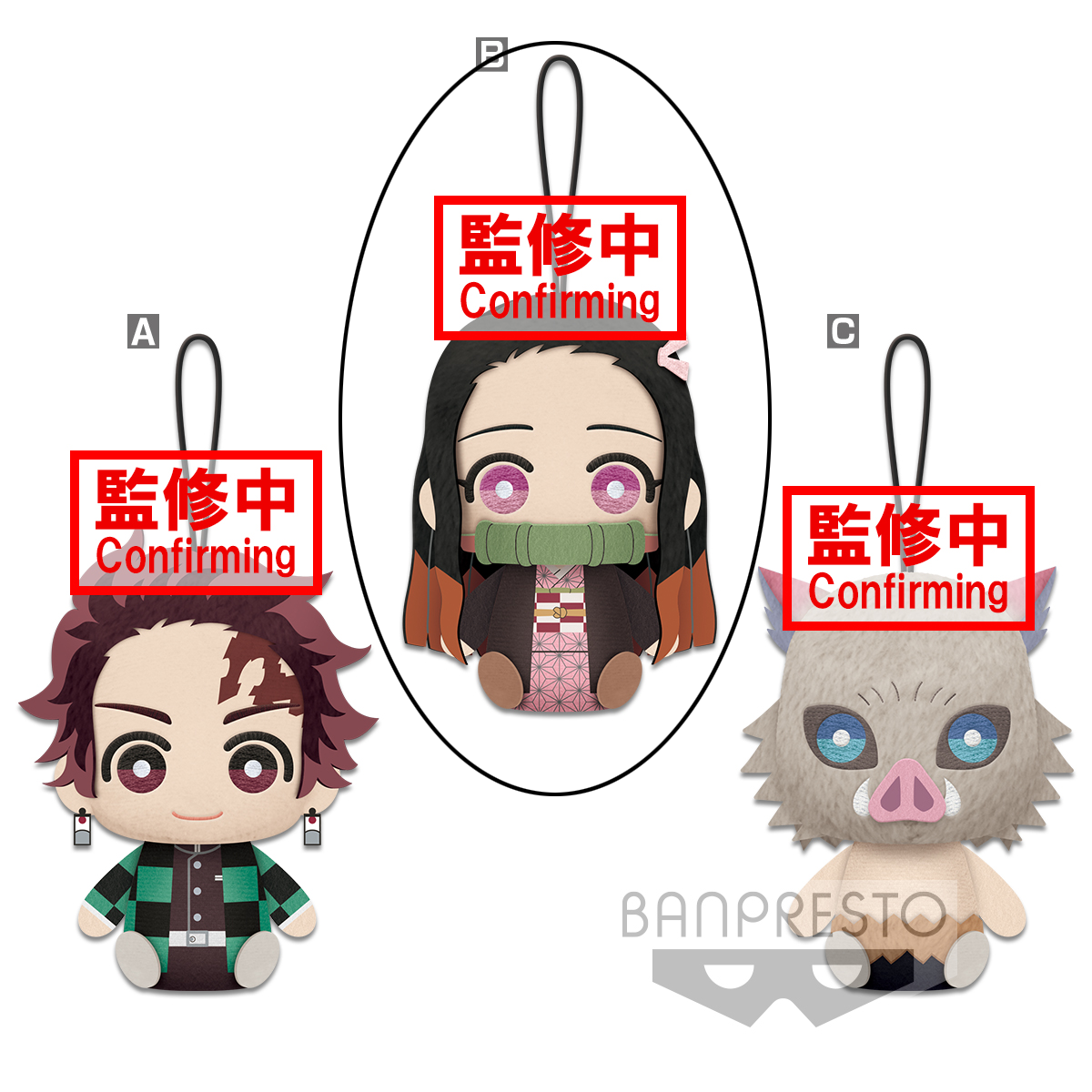 PRE-ORDER Demon Slayer: Kimetsu no Yaiba Plush Vol. 1 - Nezuko Kamado