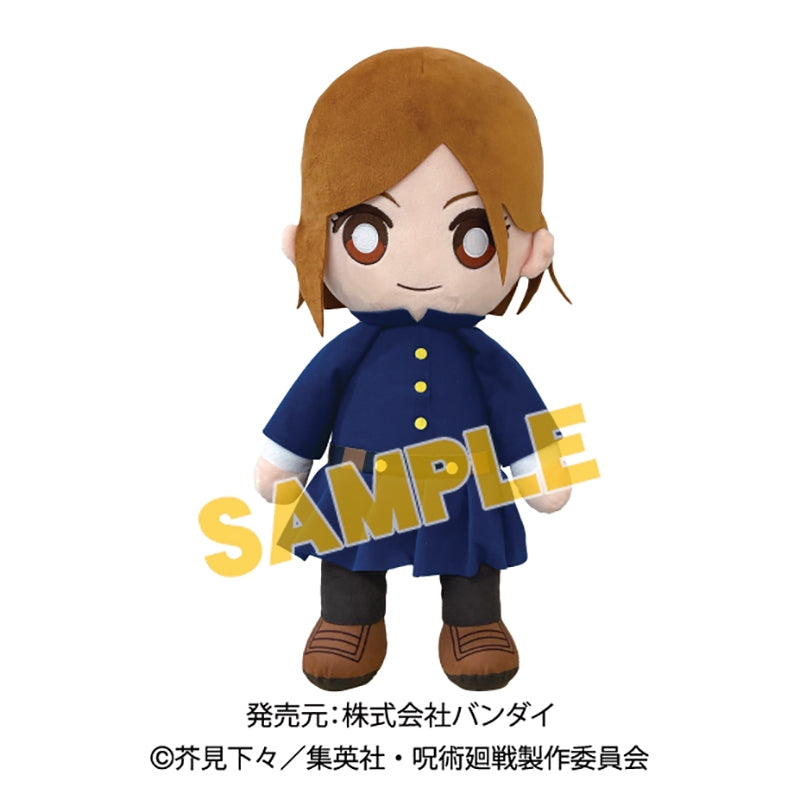 PRE-ORDER Jujutsu Kaisen Plush - Nobara Kugisaki