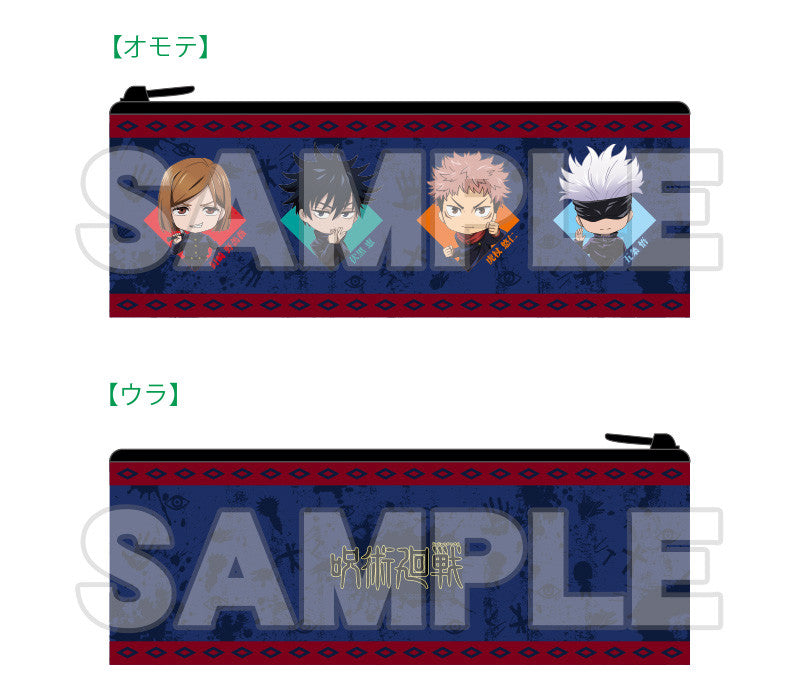 PRE-ORDER Nendoroid Plus Pen Case - Jujutsu Kaisen