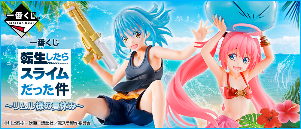 IN-STOCK That Time I Got Reincarnated as a Slime Ichiban Kuji - Milim Summer Figure
