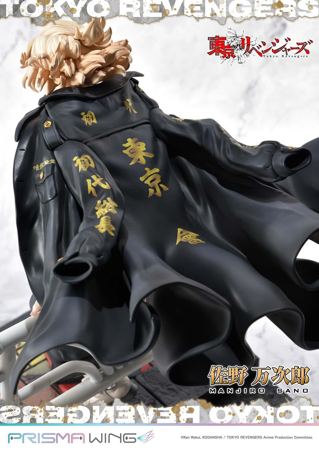 PRE-ORDER PRISMA WING - Tokyo Revengers - Manjiro Sano 1/7