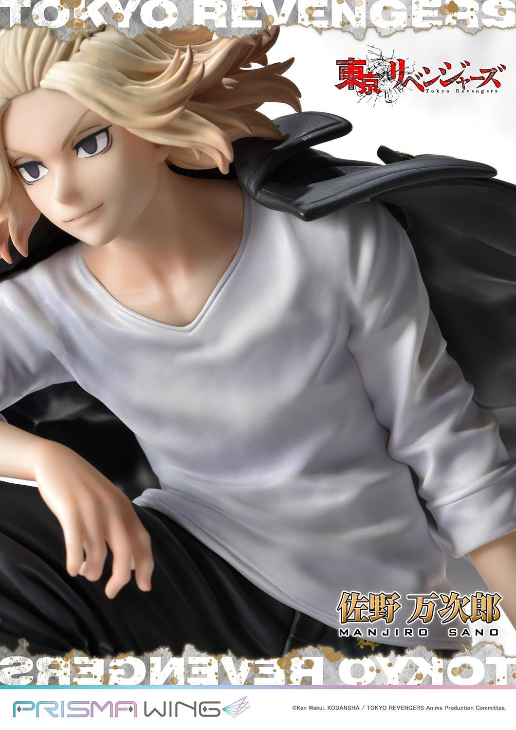 PRE-ORDER PRISMA WING - Tokyo Revengers - Manjiro Sano 1/7