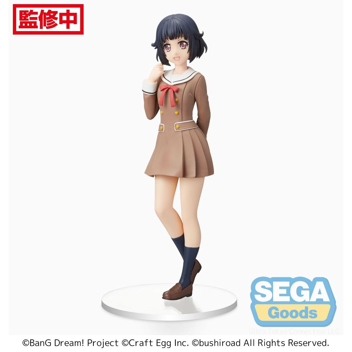 PRE-ORDER BanG Dream! Girls Band Party! PM Figure - Rimi Ushigome: School☆Days