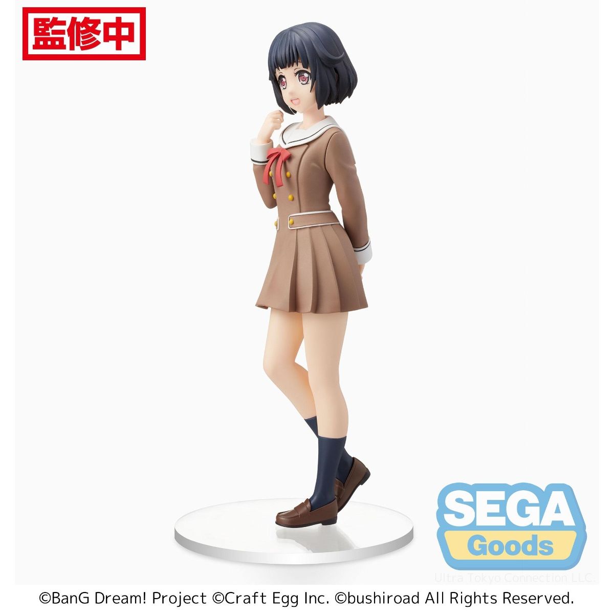 PRE-ORDER BanG Dream! Girls Band Party! PM Figure - Rimi Ushigome: School☆Days