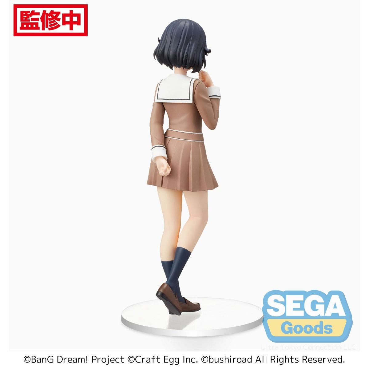 PRE-ORDER BanG Dream! Girls Band Party! PM Figure - Rimi Ushigome: School☆Days