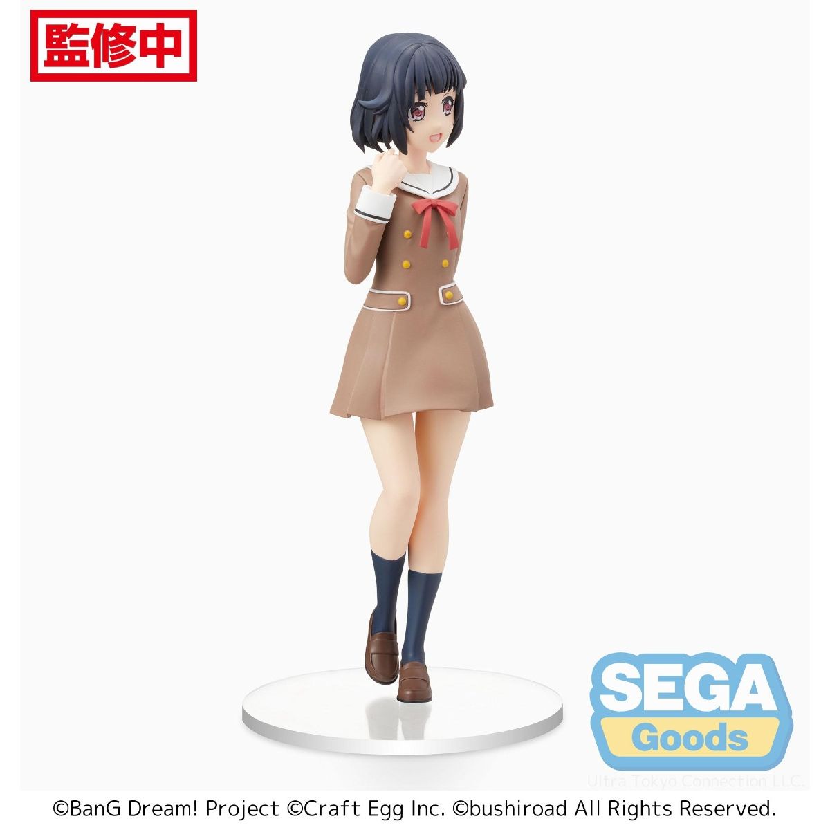 PRE-ORDER BanG Dream! Girls Band Party! PM Figure - Rimi Ushigome: School☆Days