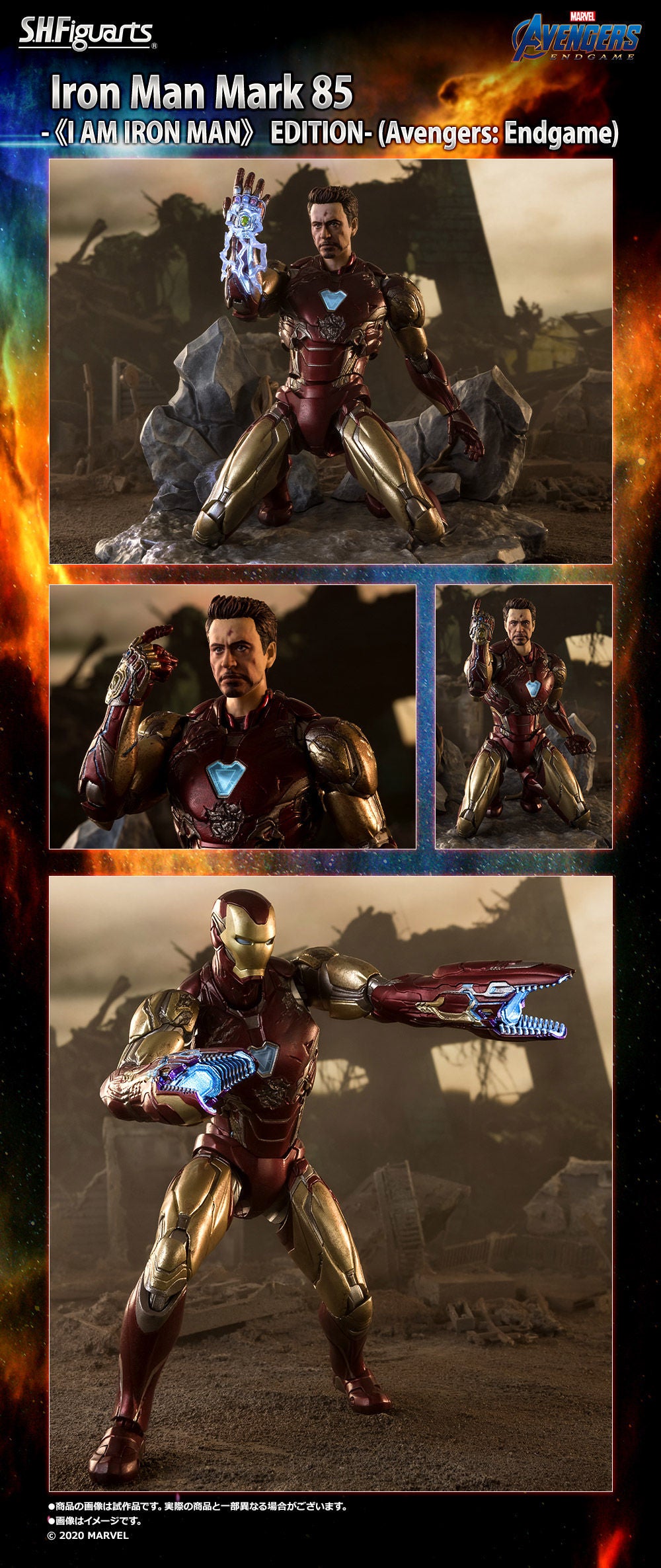 PRE-ORDER S.H.Figuarts - Avengers: Endgame - Iron Man Mk-85 -《I AM IRON MAN》EDITION [EXCLUSIVE]