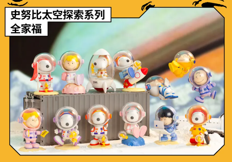 PRE-ORDER Snoopy - Space Exploration [Box of 12]
