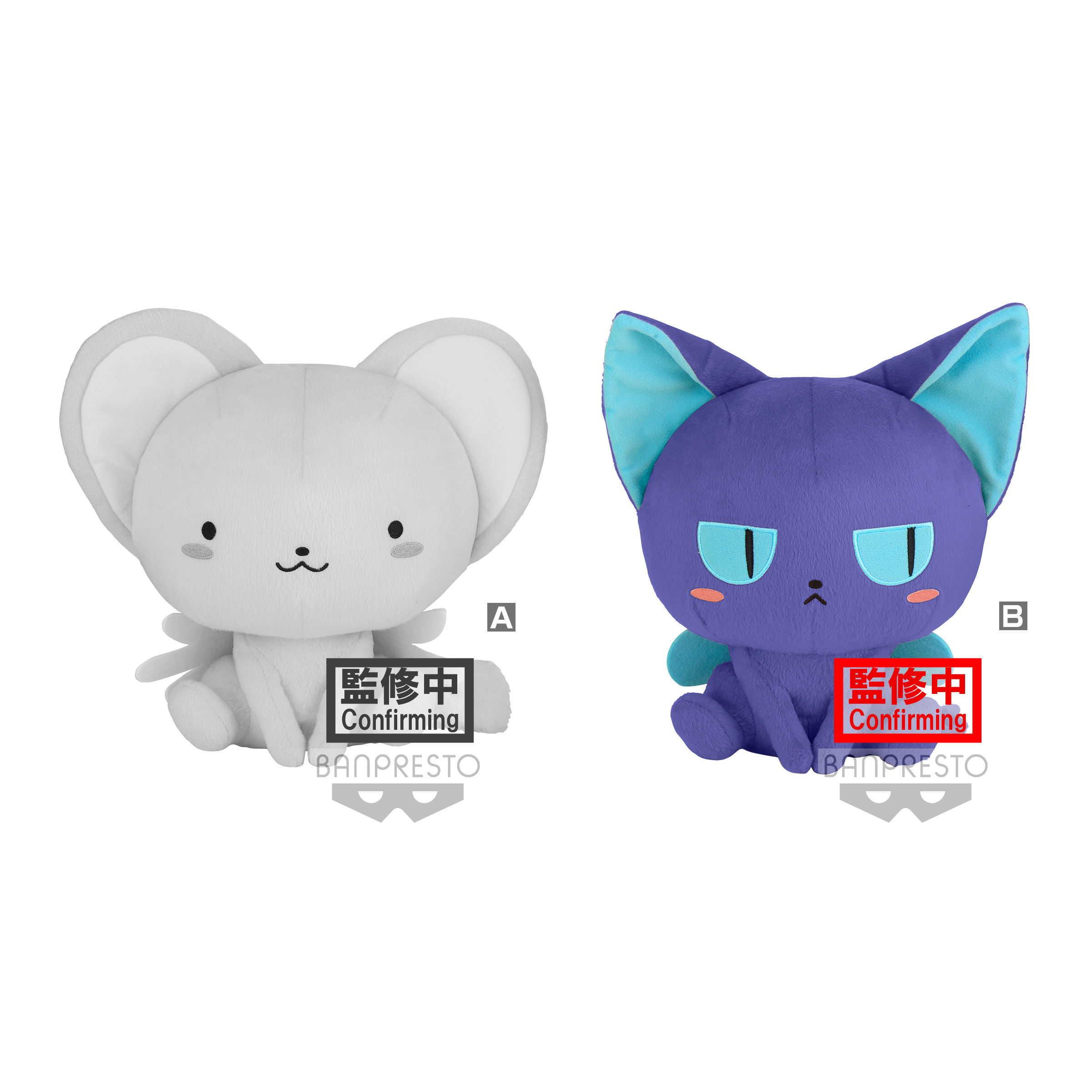 PRE-ORDER Cardcaptor Sakura: Clear Card Big Round Plush - Spinel Sun