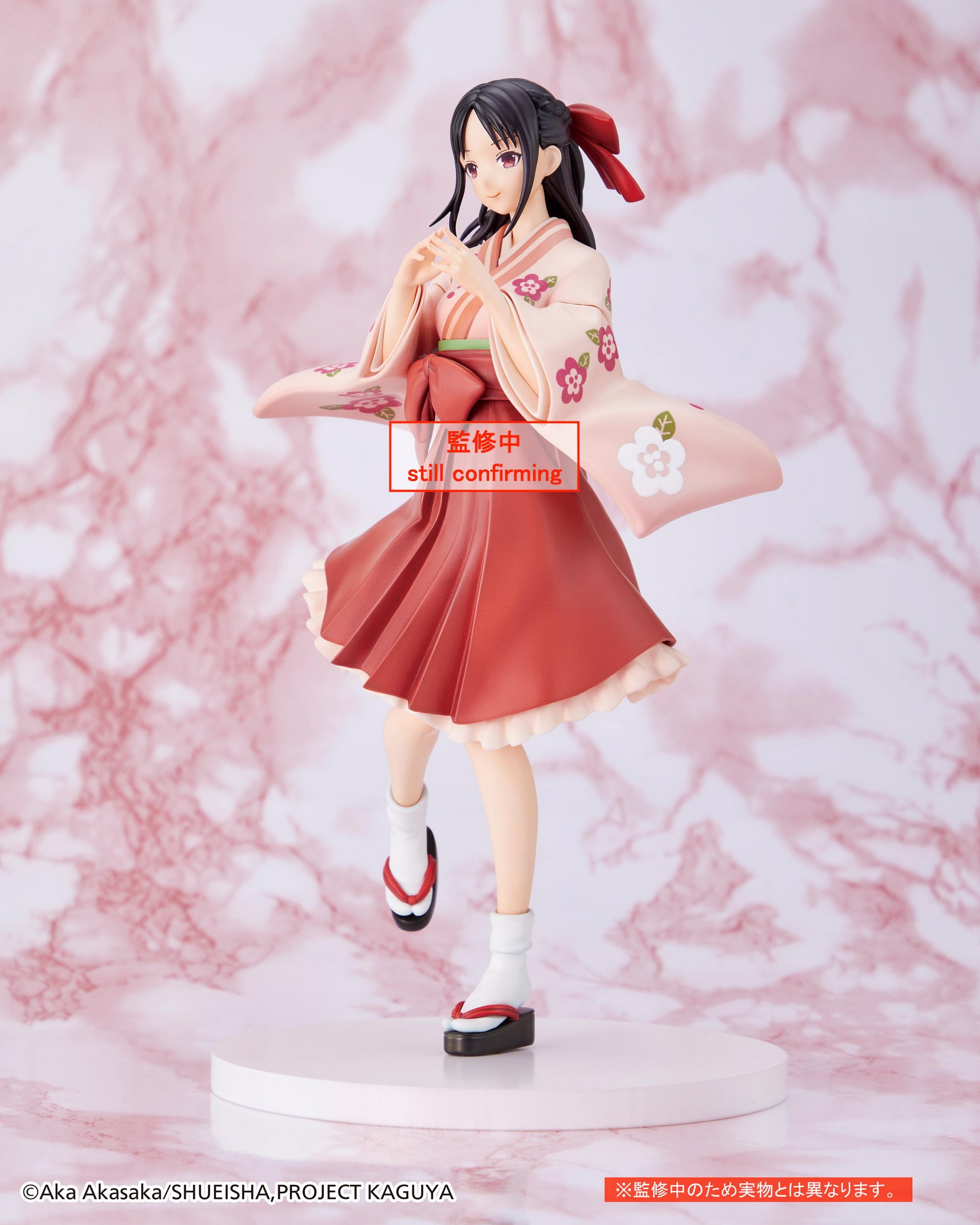 PRE-ORDER Kaguya-sama: Love Is War -Ultra Romantic- Coreful Figure - Kaguya Shinomiya: Kimono Ver.