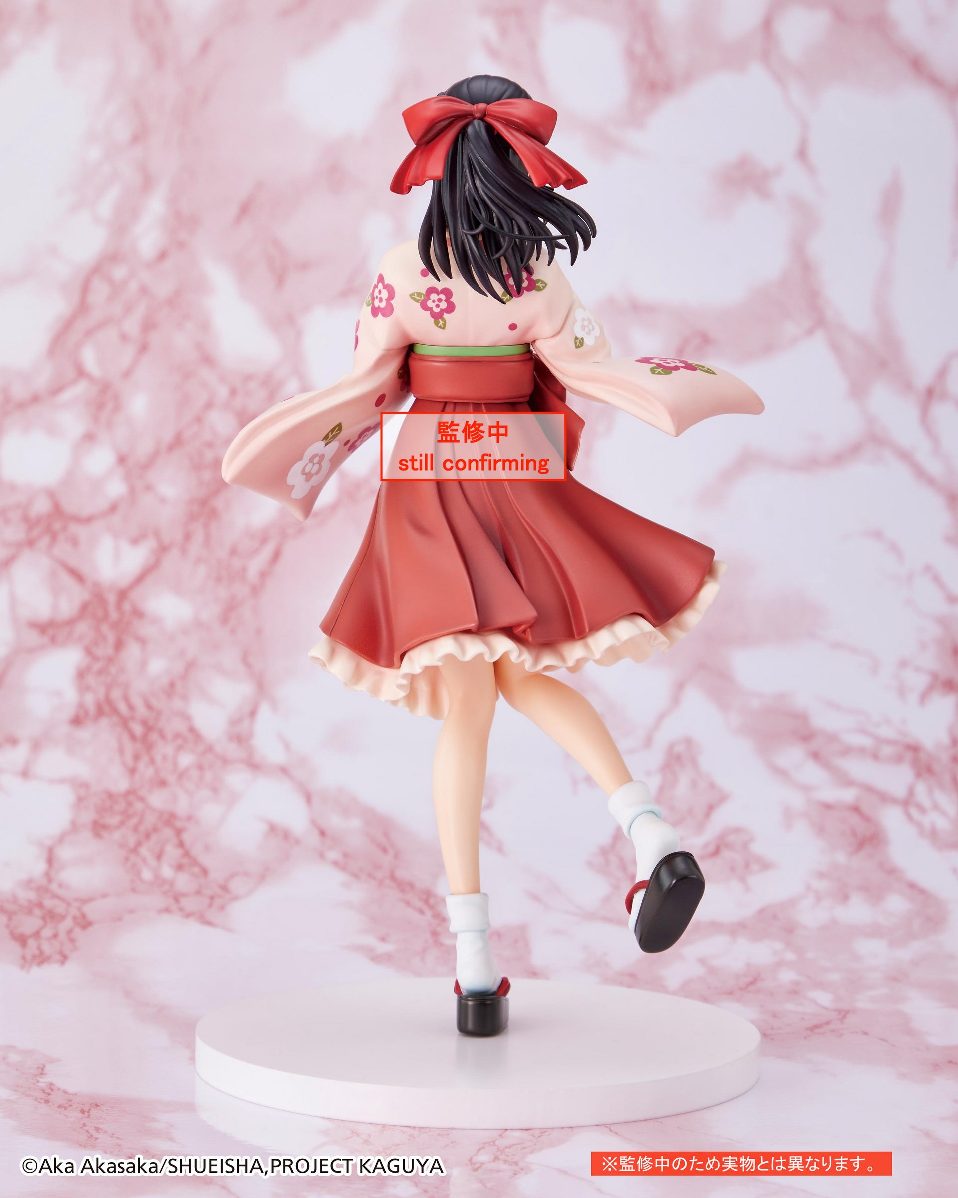 PRE-ORDER Kaguya-sama: Love Is War -Ultra Romantic- Coreful Figure - Kaguya Shinomiya: Kimono Ver.