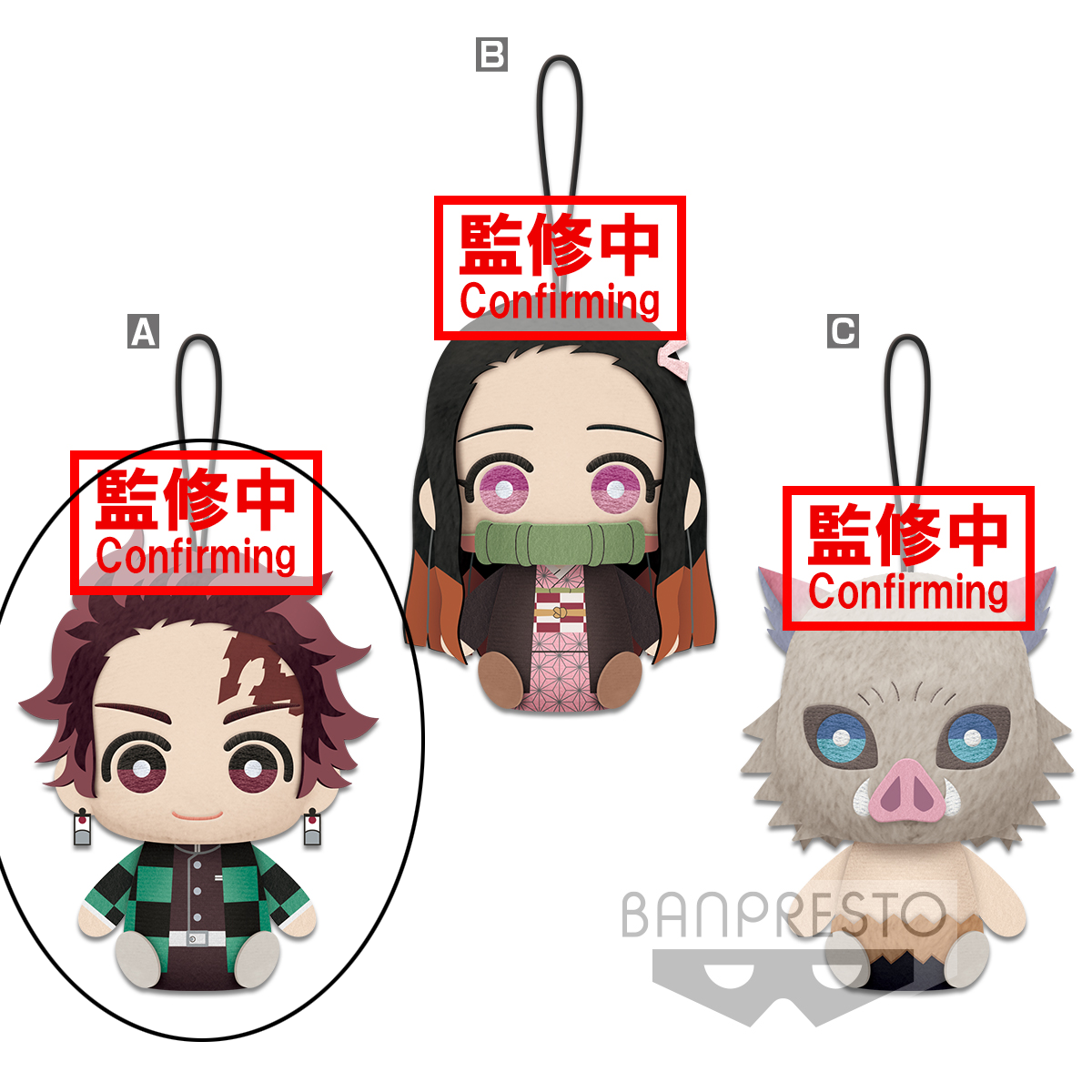 PRE-ORDER Demon Slayer: Kimetsu no Yaiba Plush Vol. 1 - Tanjiro Kamado