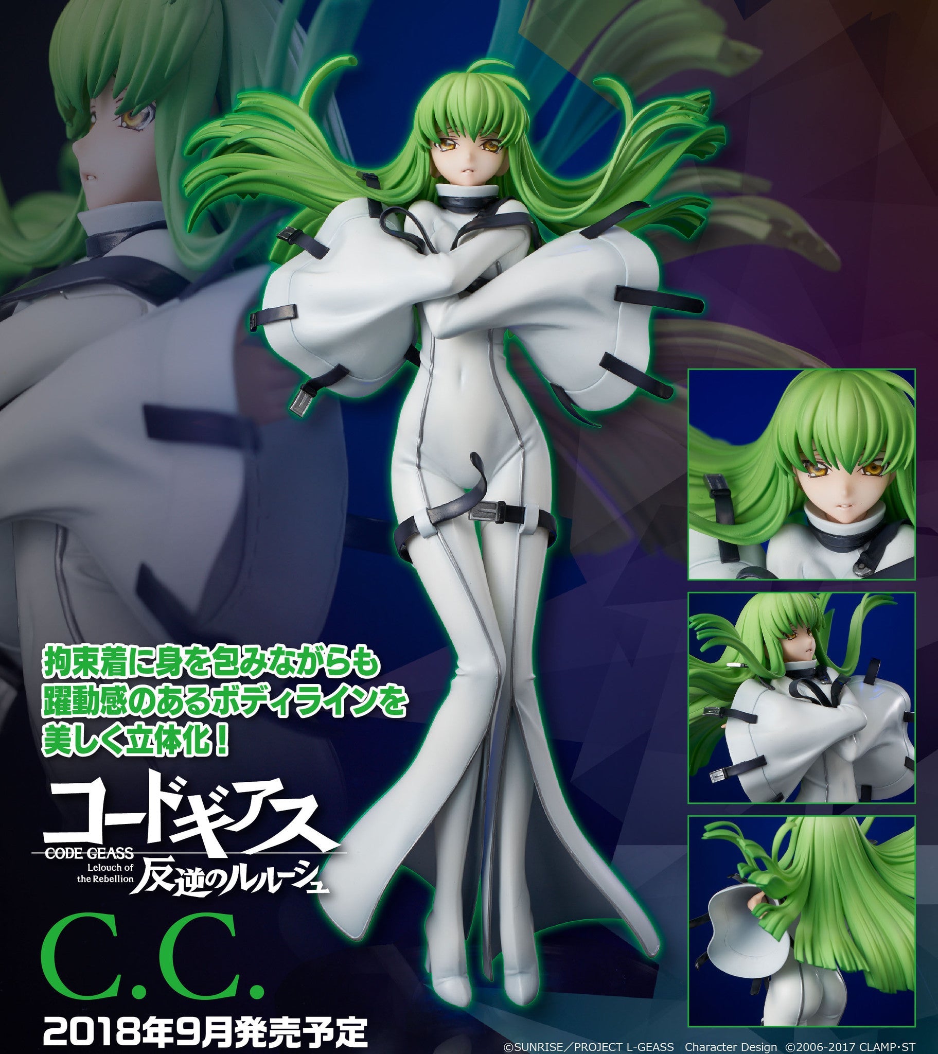 IN-STOCK Union Creative - Code Geass: Lelouch of the Rebellion - C.C.