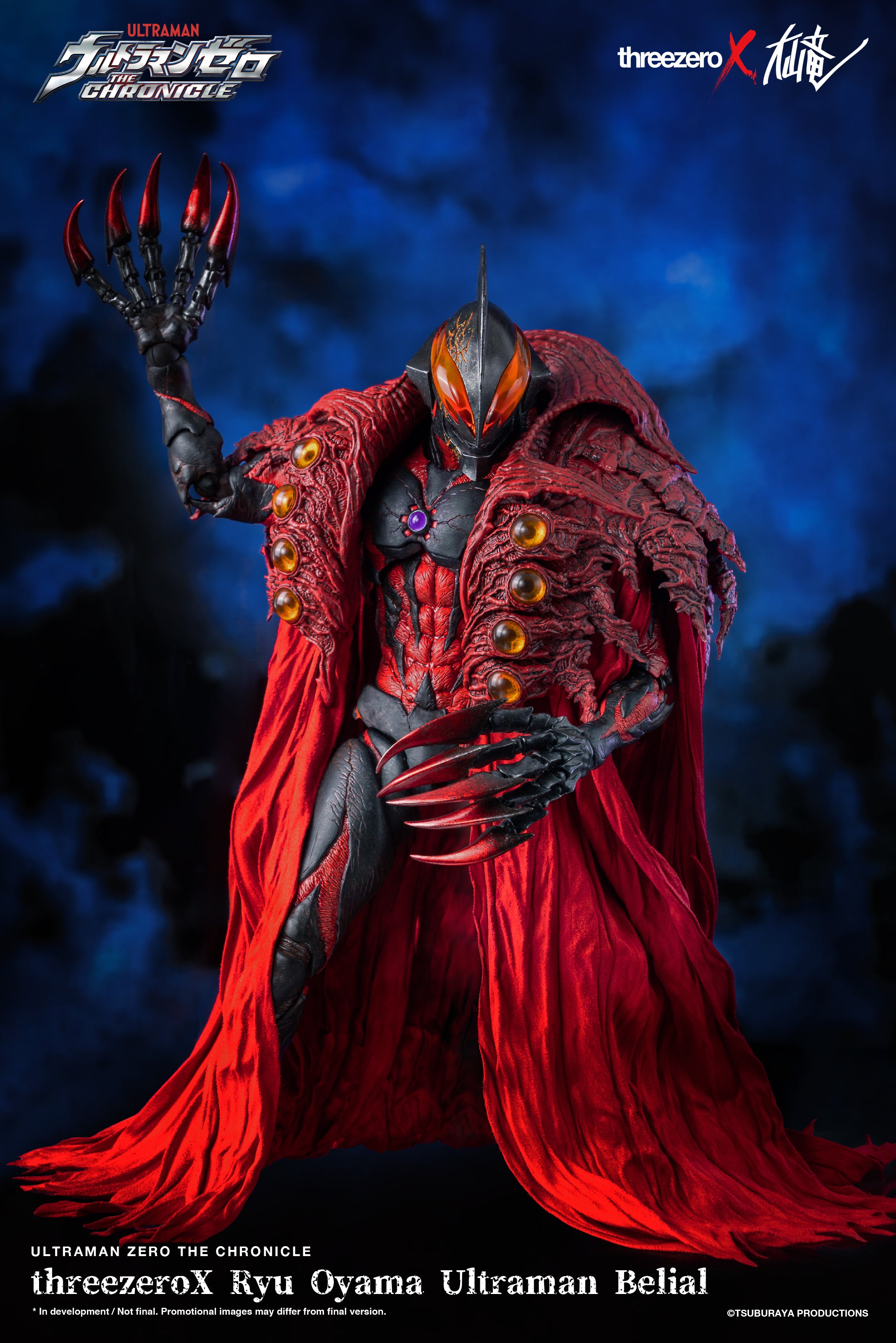 PRE-ORDER threezeroX - Ultraman Zero - Ultraman Belial: Ryu Oyama Ver.