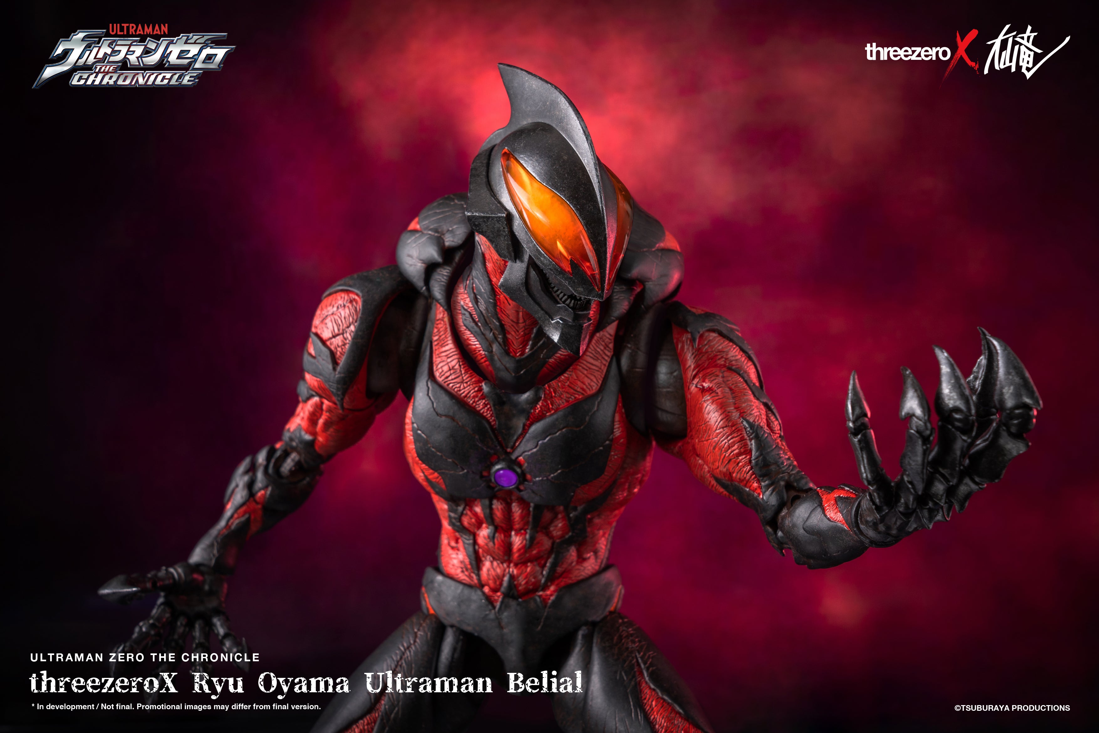 PRE-ORDER threezeroX - Ultraman Zero - Ultraman Belial: Ryu Oyama Ver.