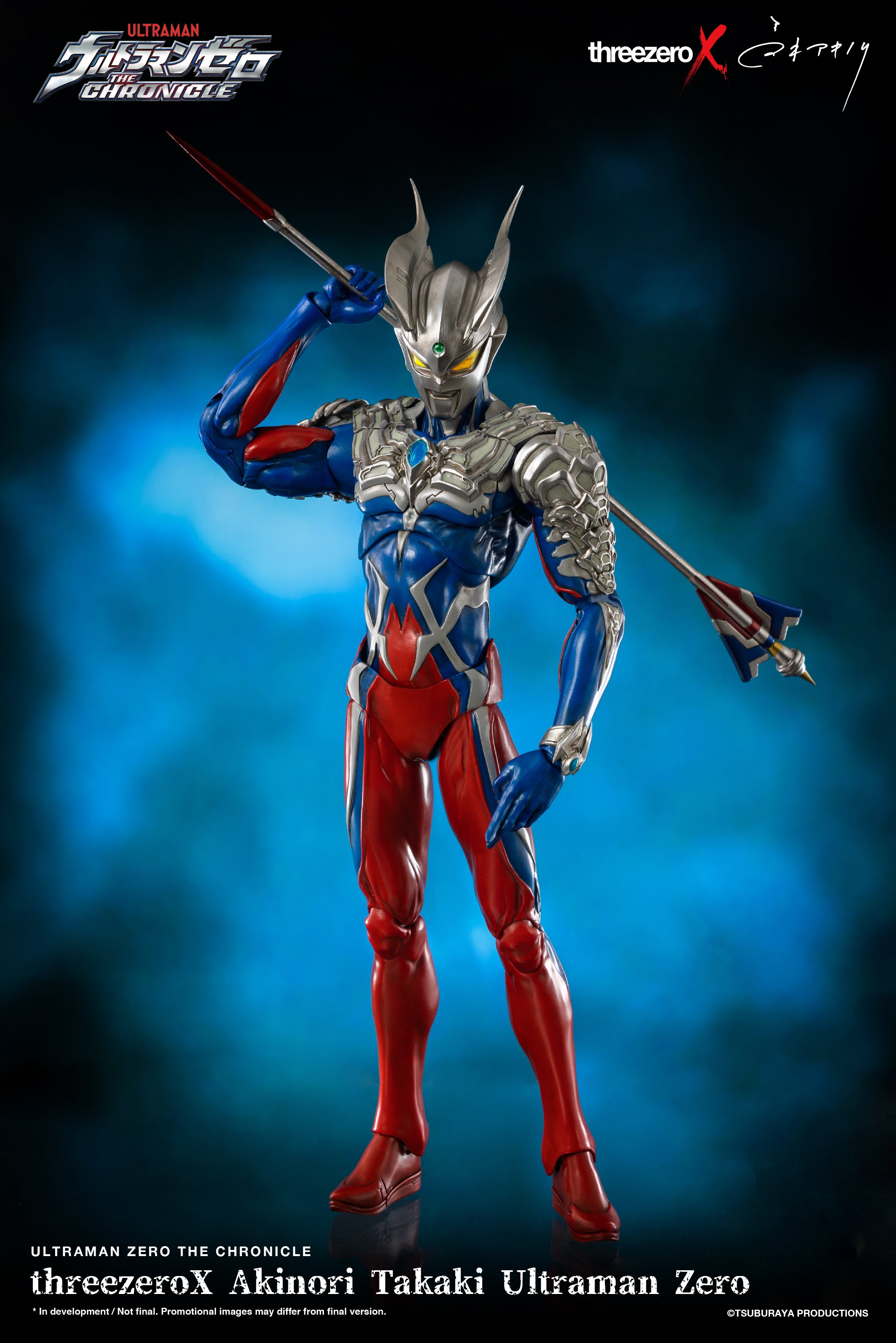 PRE-ORDER Akinori Takaki Ultraman Zero