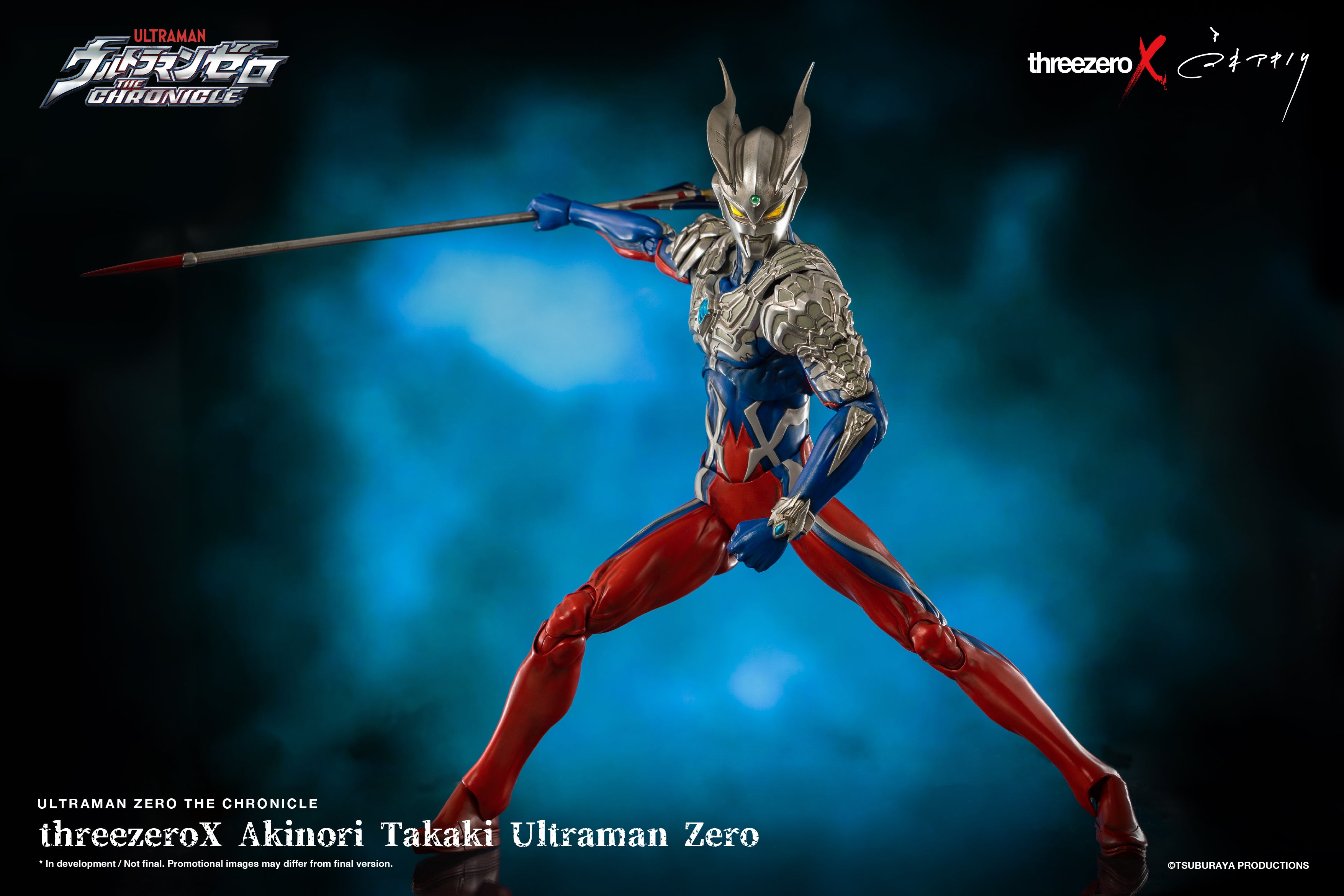 PRE-ORDER Akinori Takaki Ultraman Zero