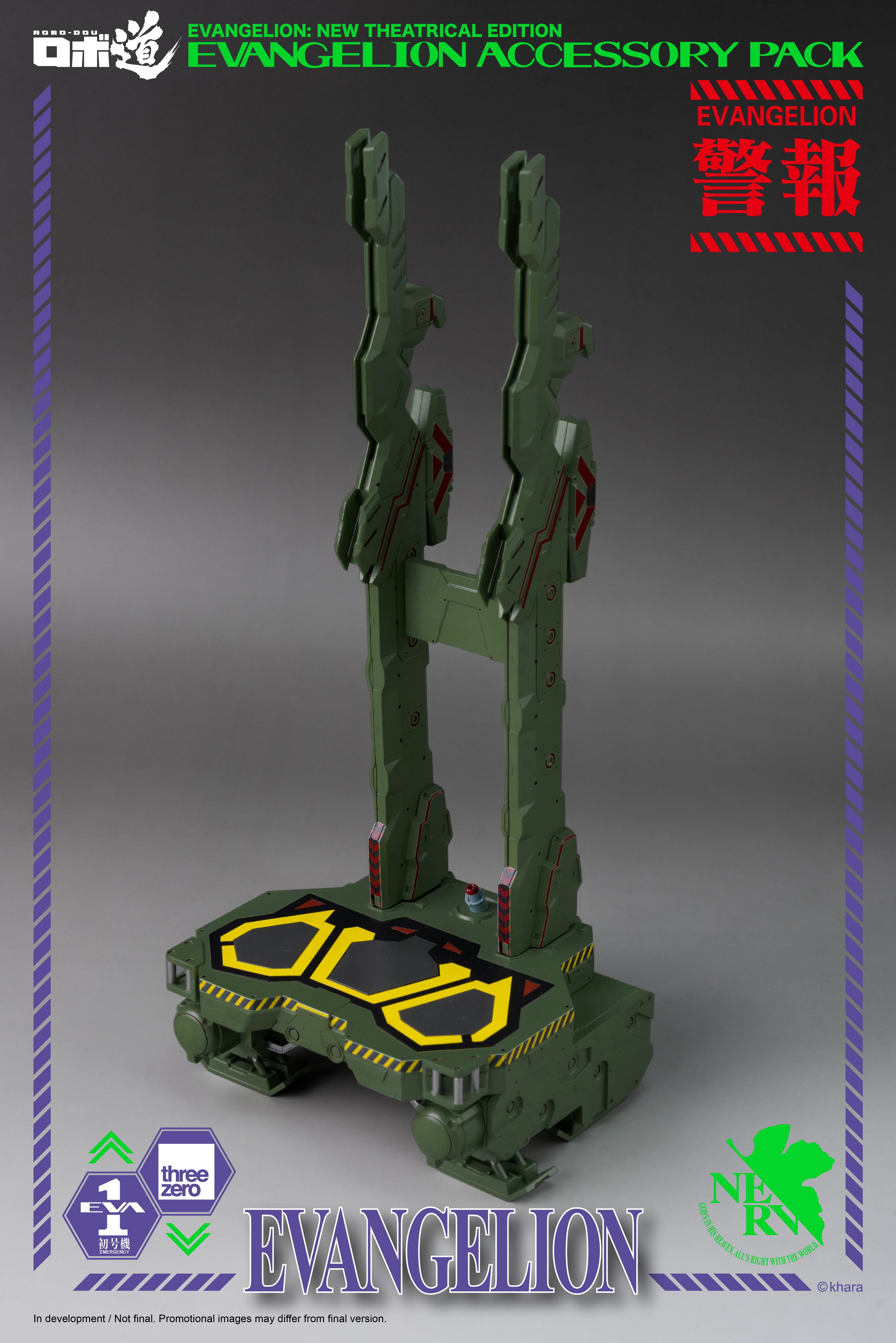 PRE-ORDER Robo-Dou - Rebirth of Evangelion - EVA-01 Accessory Set