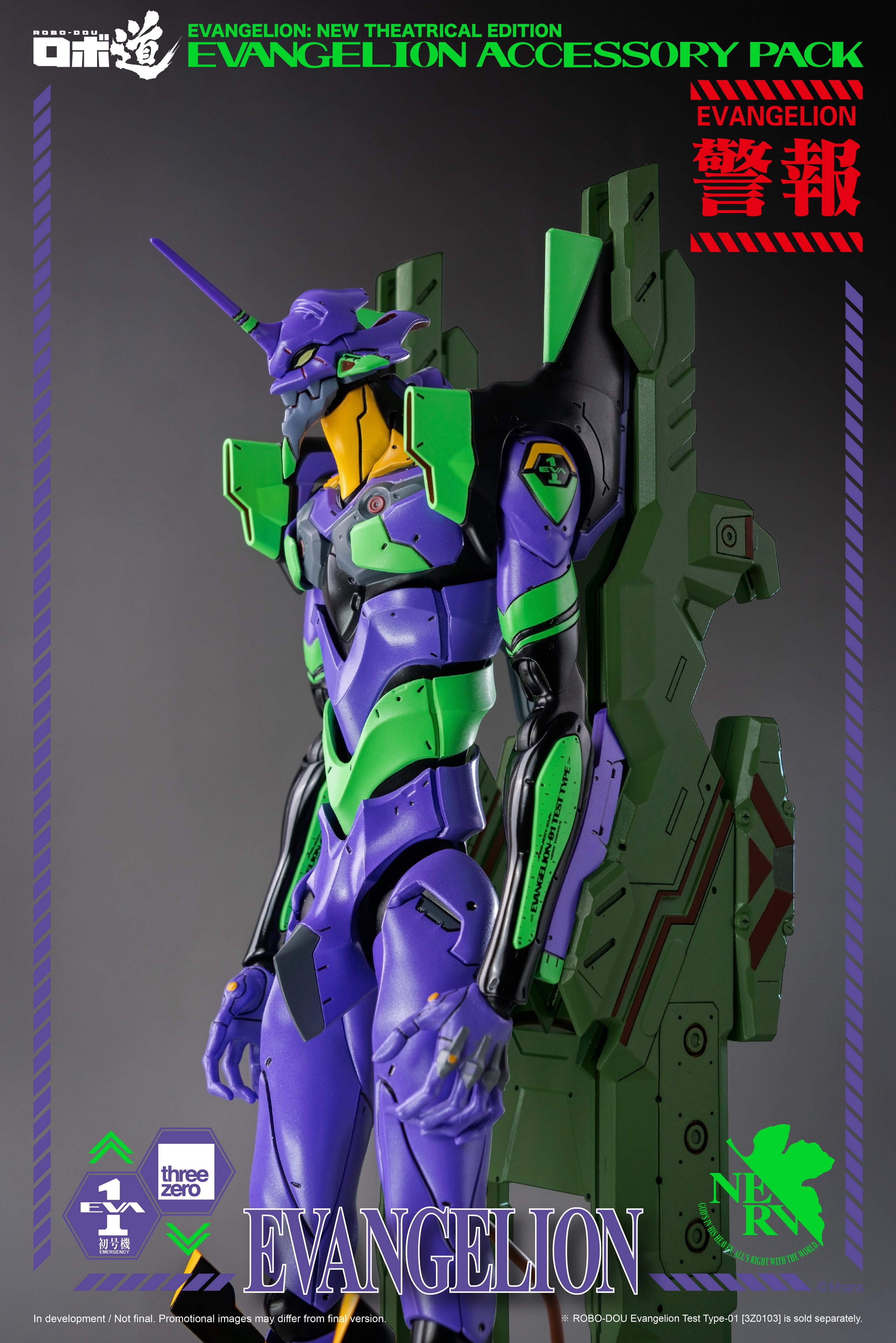 PRE-ORDER Robo-Dou - Rebirth of Evangelion - EVA-01 Accessory Set