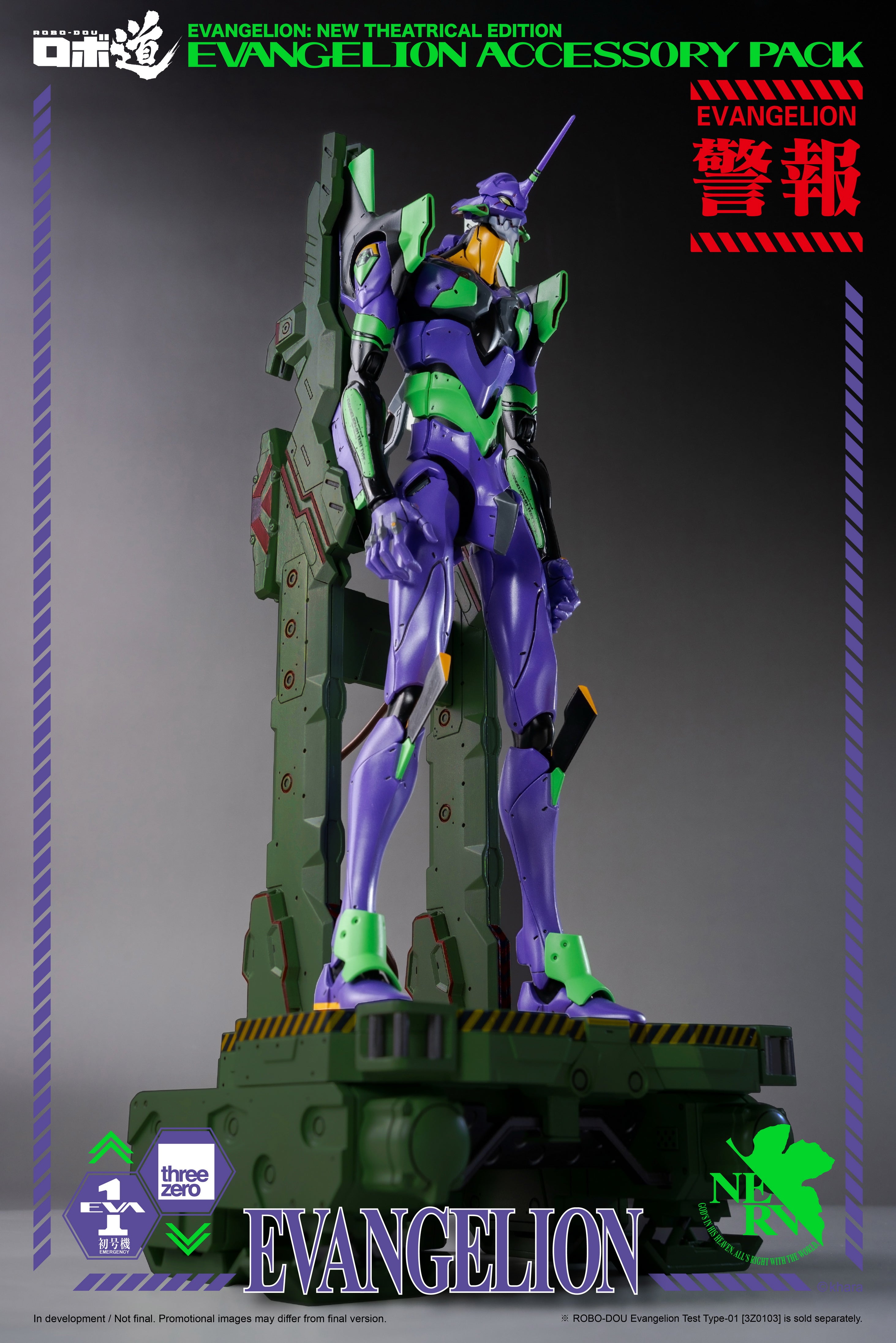 PRE-ORDER Robo-Dou - Rebirth of Evangelion - EVA-01 Accessory Set
