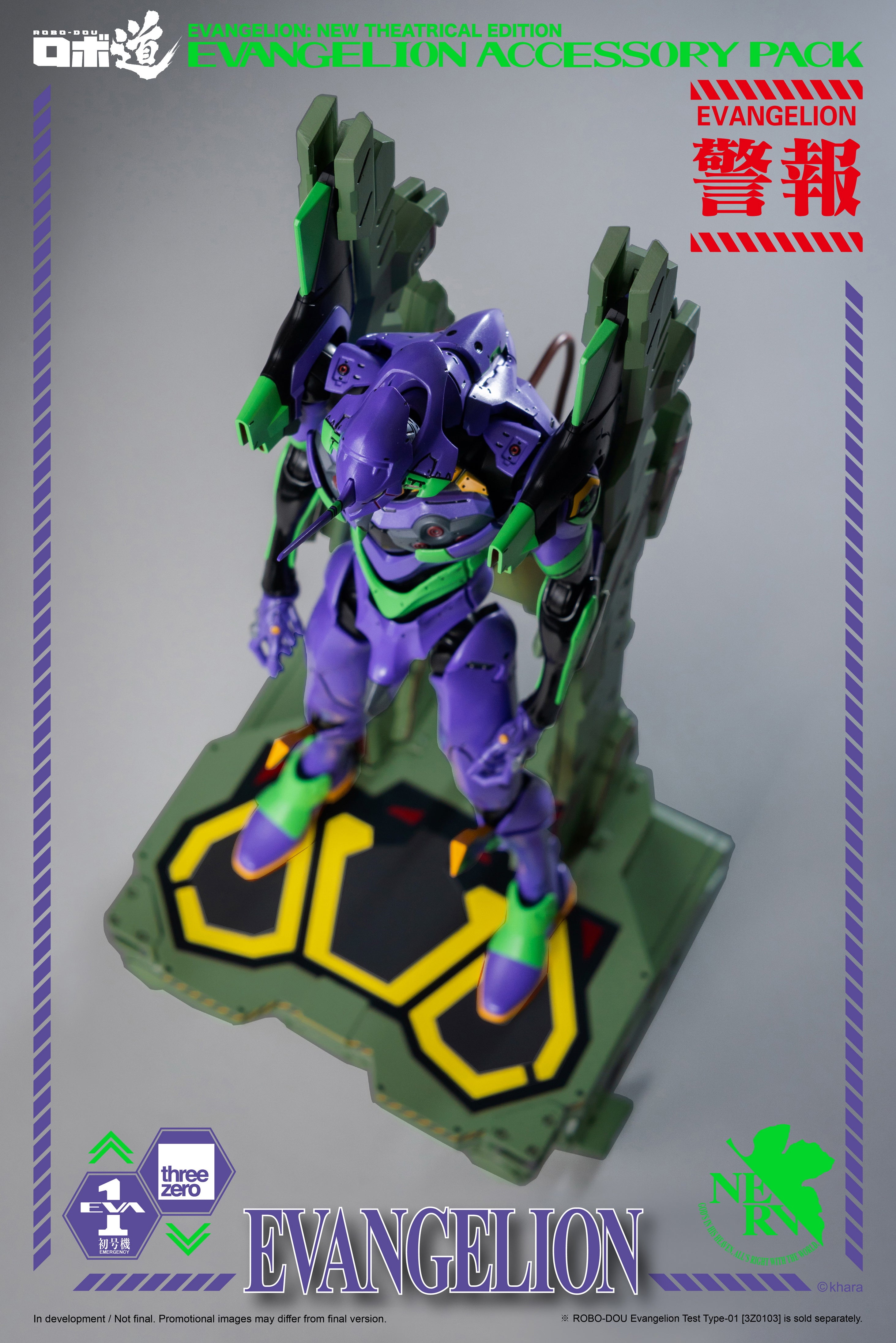 PRE-ORDER Robo-Dou - Rebirth of Evangelion - EVA-01 Accessory Set