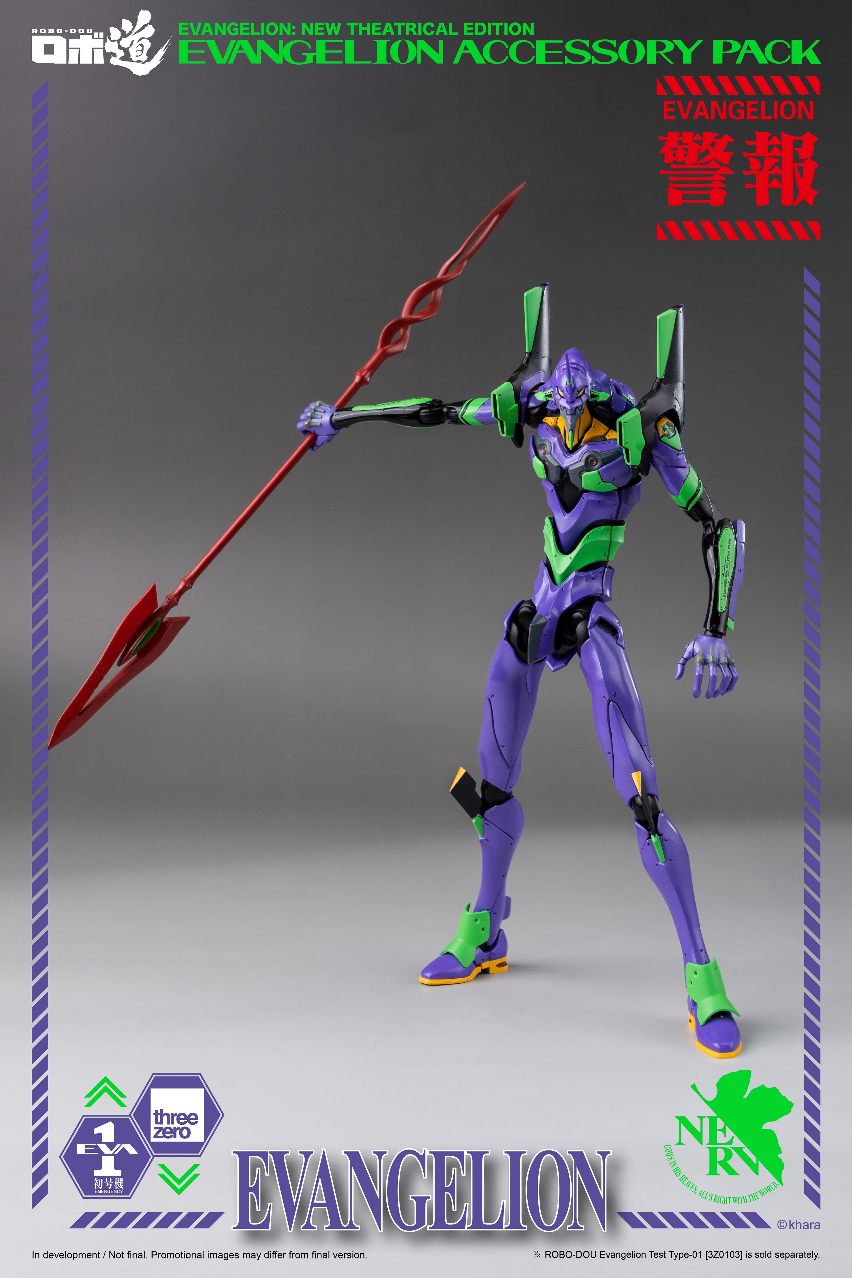 PRE-ORDER Robo-Dou - Rebirth of Evangelion - EVA-01 Accessory Set