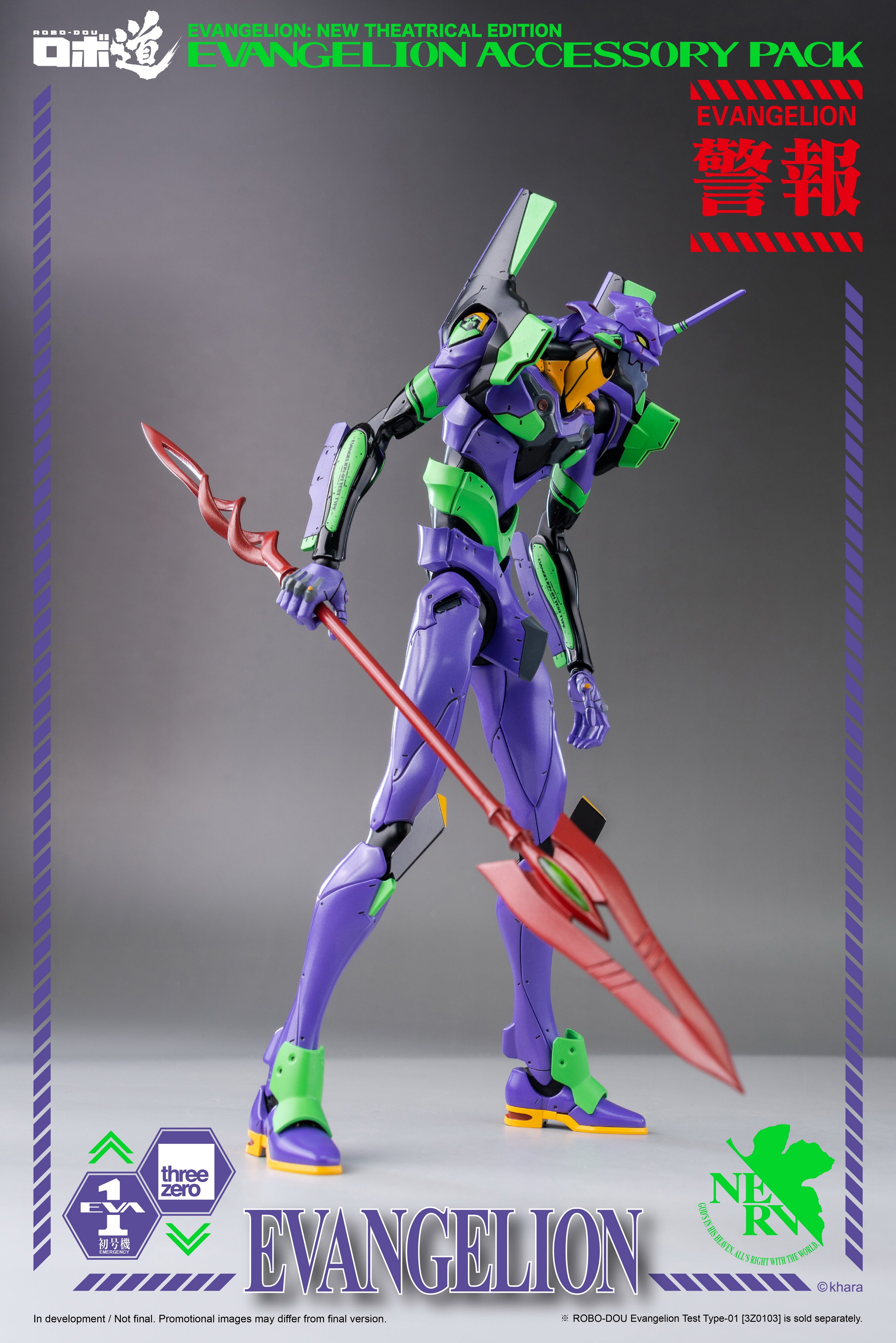 PRE-ORDER Robo-Dou - Rebirth of Evangelion - EVA-01 Accessory Set