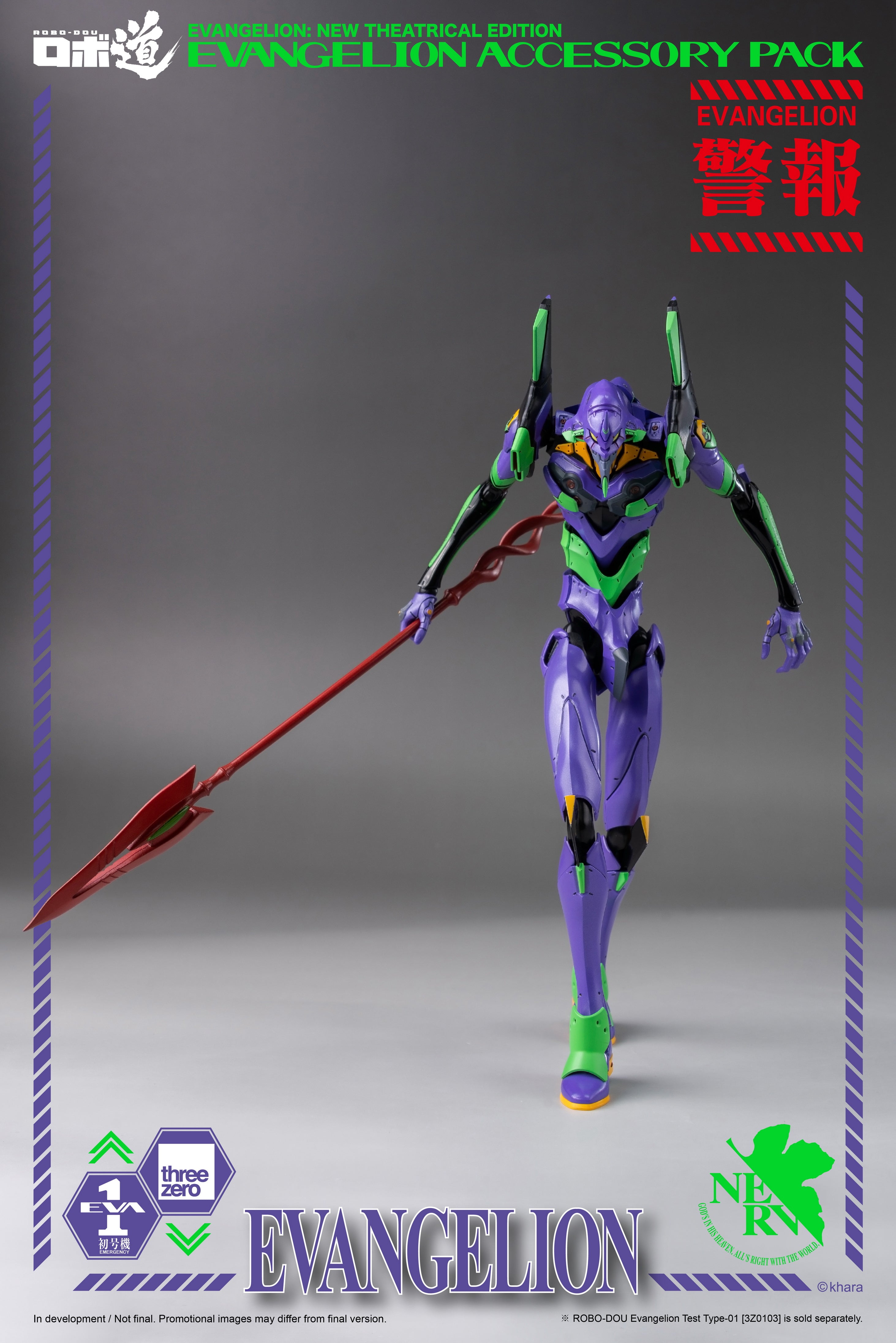 PRE-ORDER Robo-Dou - Rebirth of Evangelion - EVA-01 Accessory Set