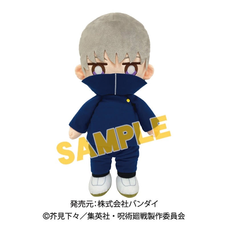PRE-ORDER Jujutsu Kaisen Plush - Toge Inumaki