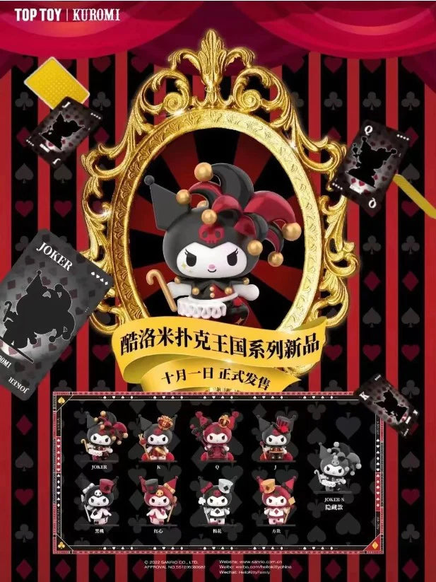 PRE-ORDER Kuromi Joker [Box of 8]