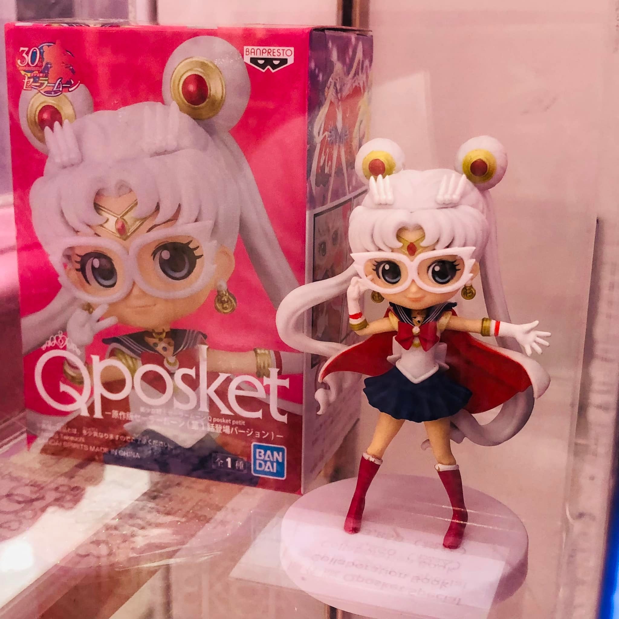 IN-STOCK Kodansha - Pretty Guardian Sailor Moon Q Posket Special Collaboration Book [JP]