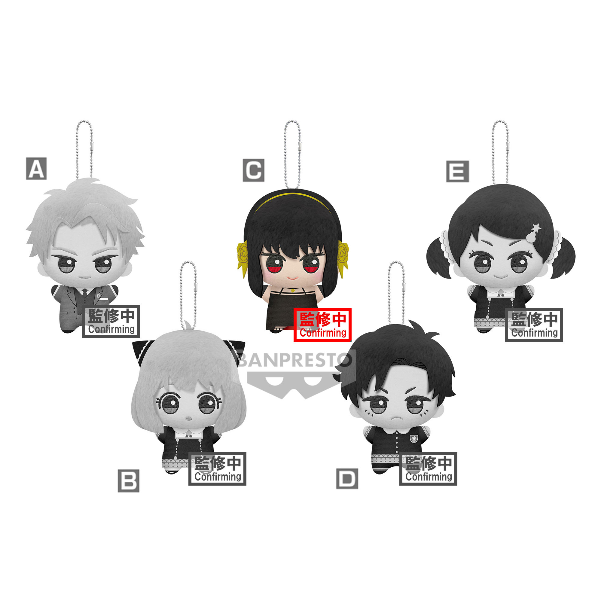 PRE-ORDER Spy x Family Mascot Plush - C: Yor Forger