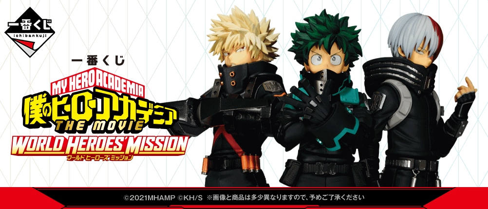PRE-ORDER Ichiban Kuji - My Hero Academia The Movie - World Heroes' Mission
