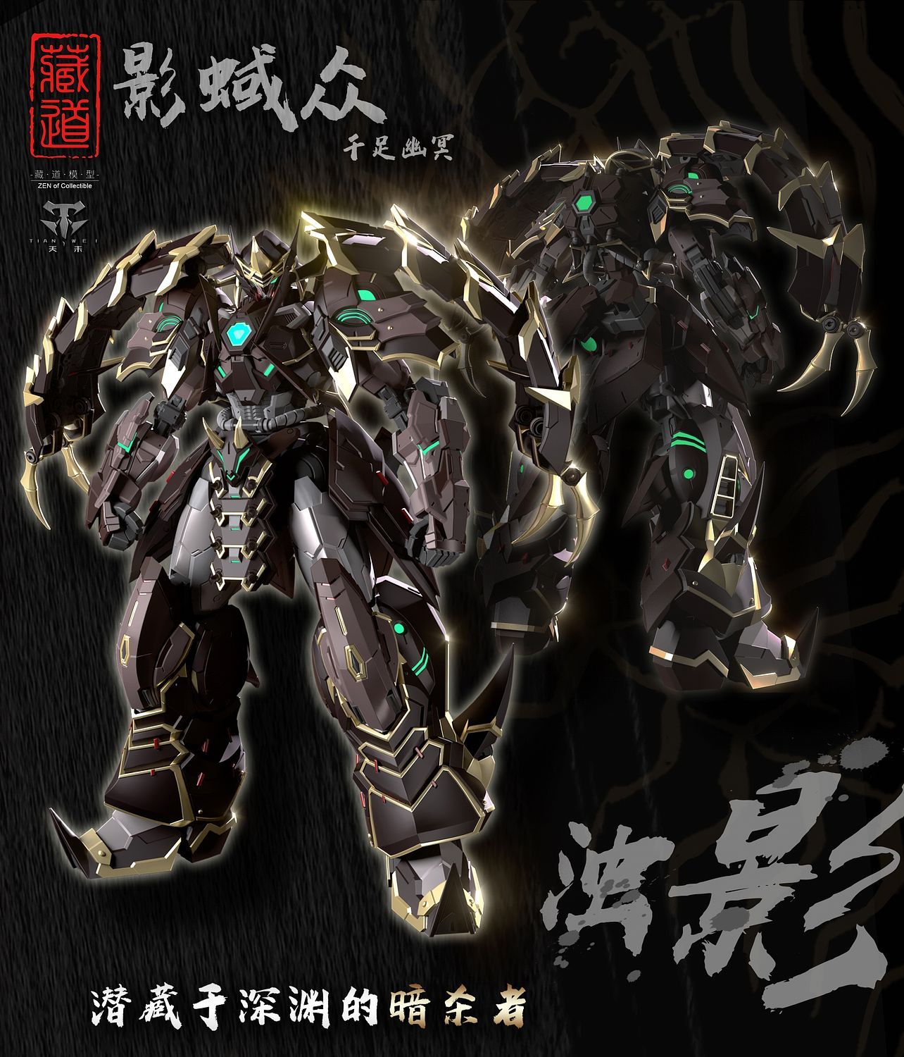 PRE-ORDER CD-05 Zhuoying