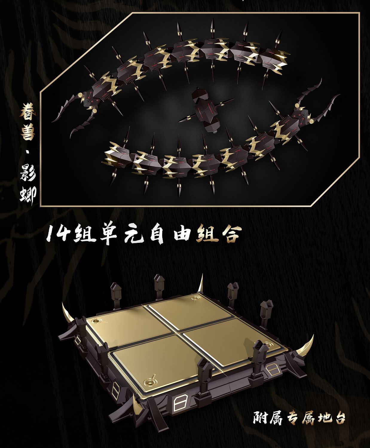 PRE-ORDER CD-05 Zhuoying
