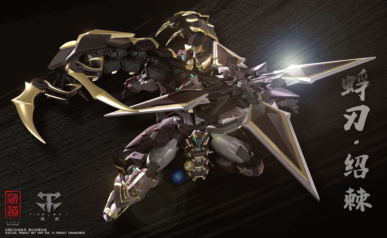 PRE-ORDER CD-05 Zhuoying