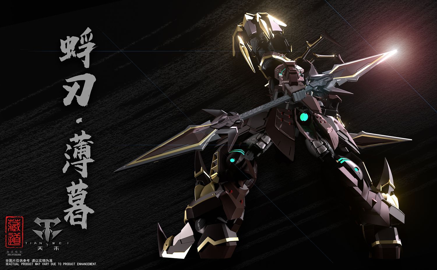 PRE-ORDER CD-05 Zhuoying