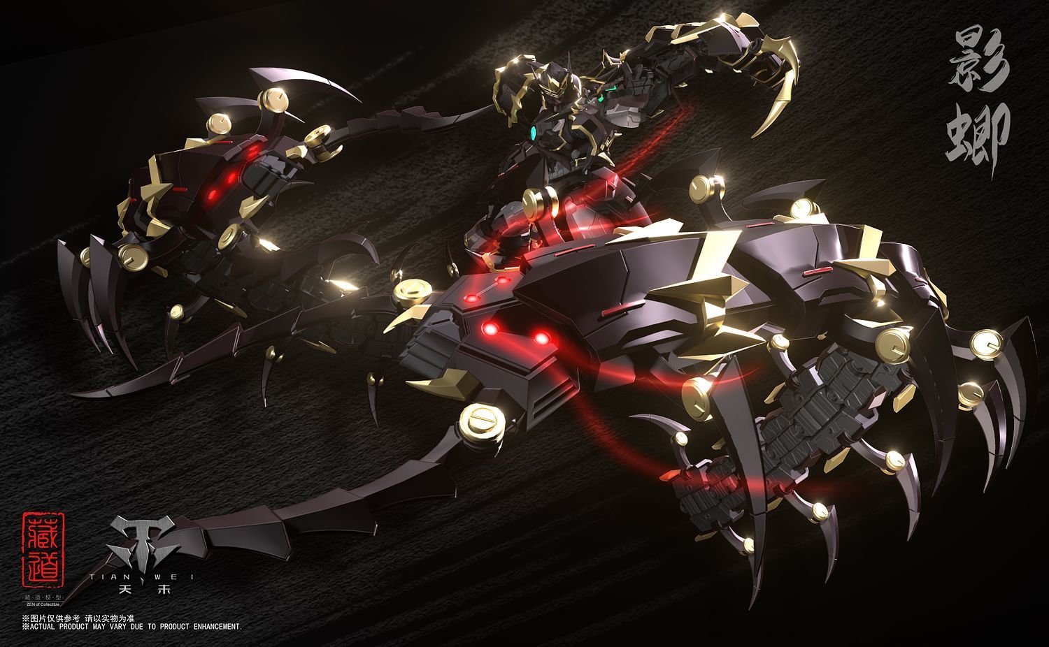 PRE-ORDER CD-05 Zhuoying